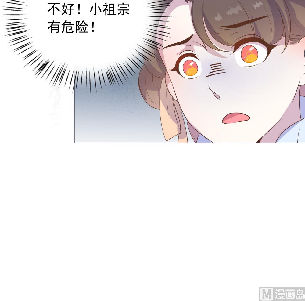 第30话 不能说的秘密(1/3)-第30话