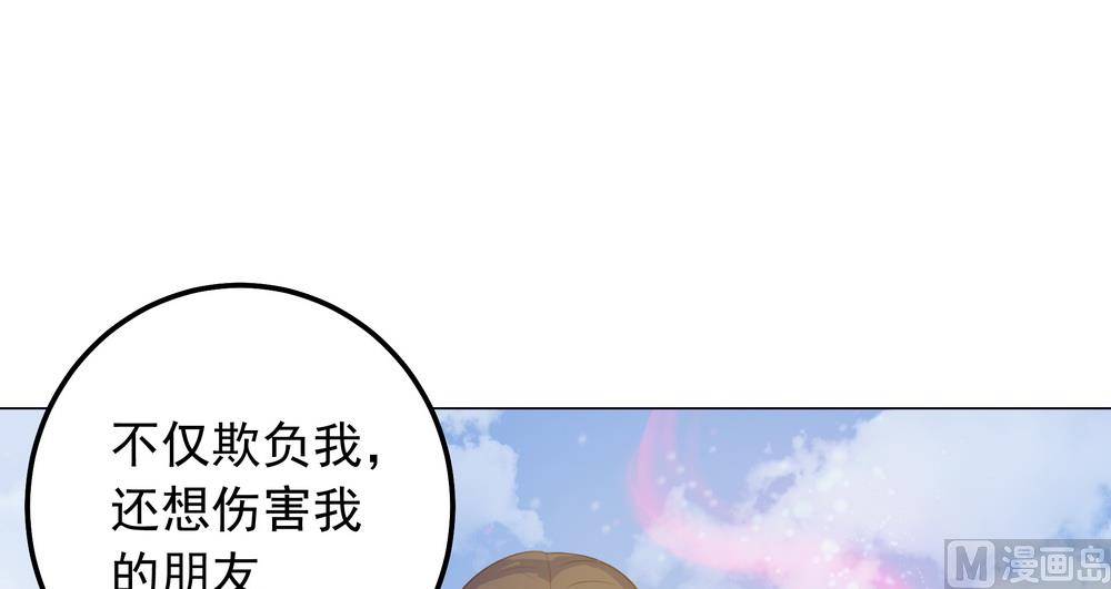 第30话 不能说的秘密(1/3)-第30话