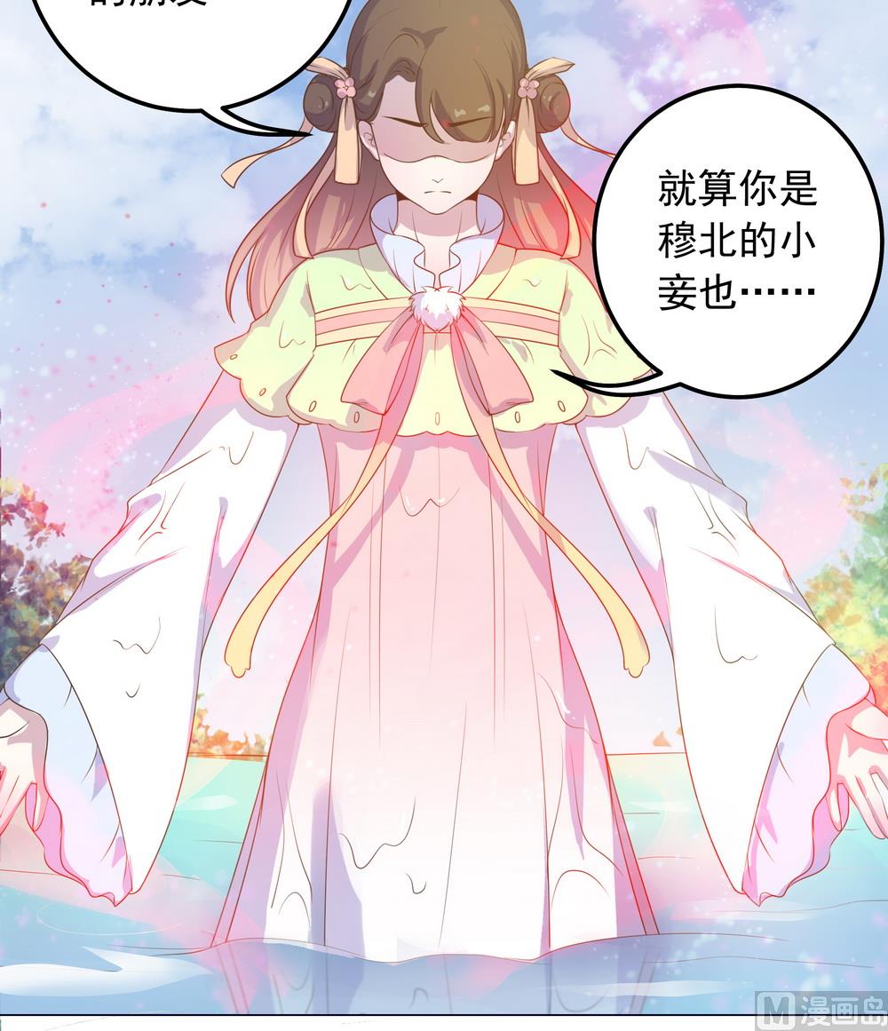 第30话 不能说的秘密(1/3)-第30话