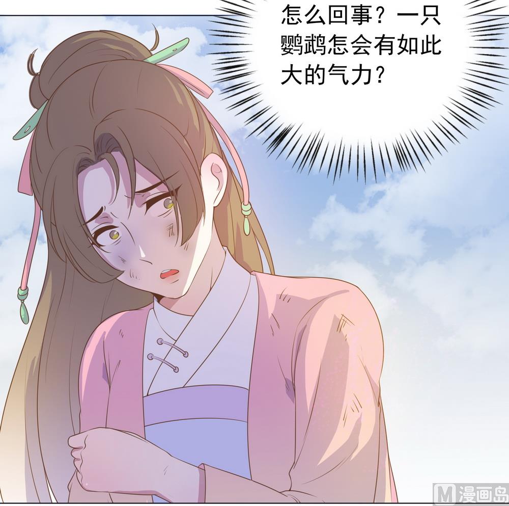 第30话 不能说的秘密(1/3)-第30话