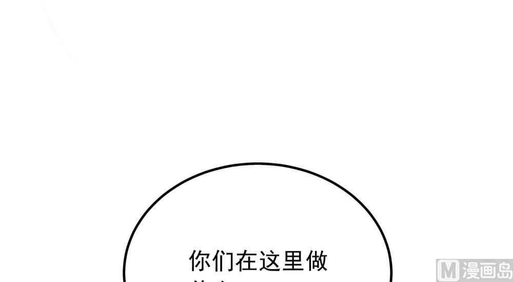 第30话 不能说的秘密(1/3)-第30话
