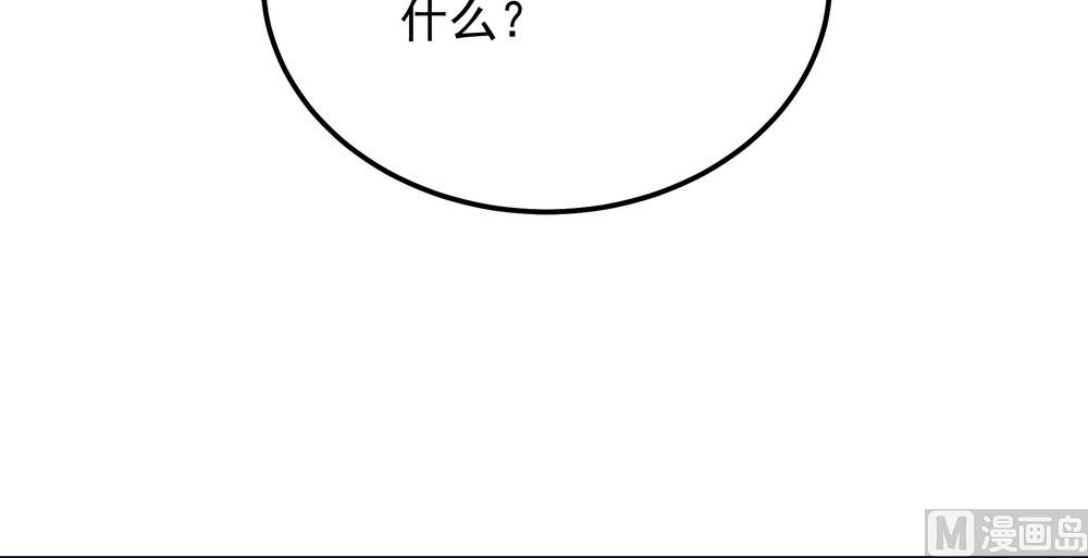 第30话 不能说的秘密(1/3)-第30话