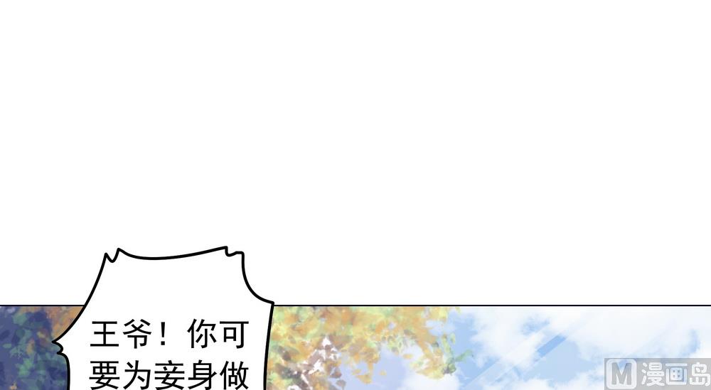 第30话 不能说的秘密(1/3)-第30话