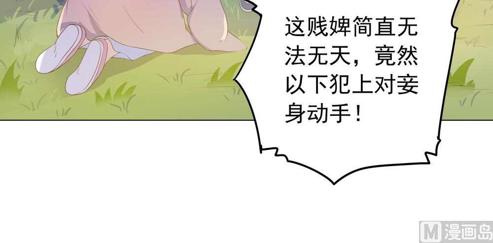 第30话 不能说的秘密(1/3)-第30话