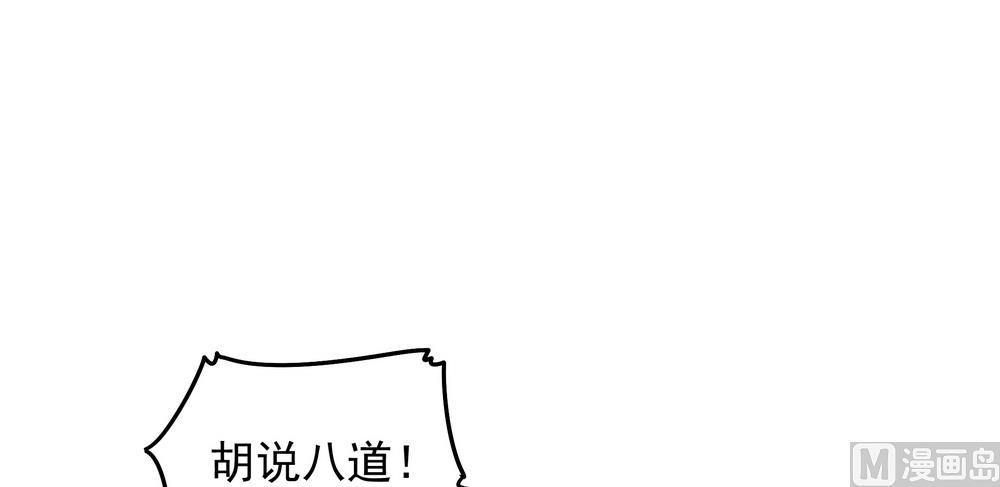 第30话 不能说的秘密(1/3)-第30话