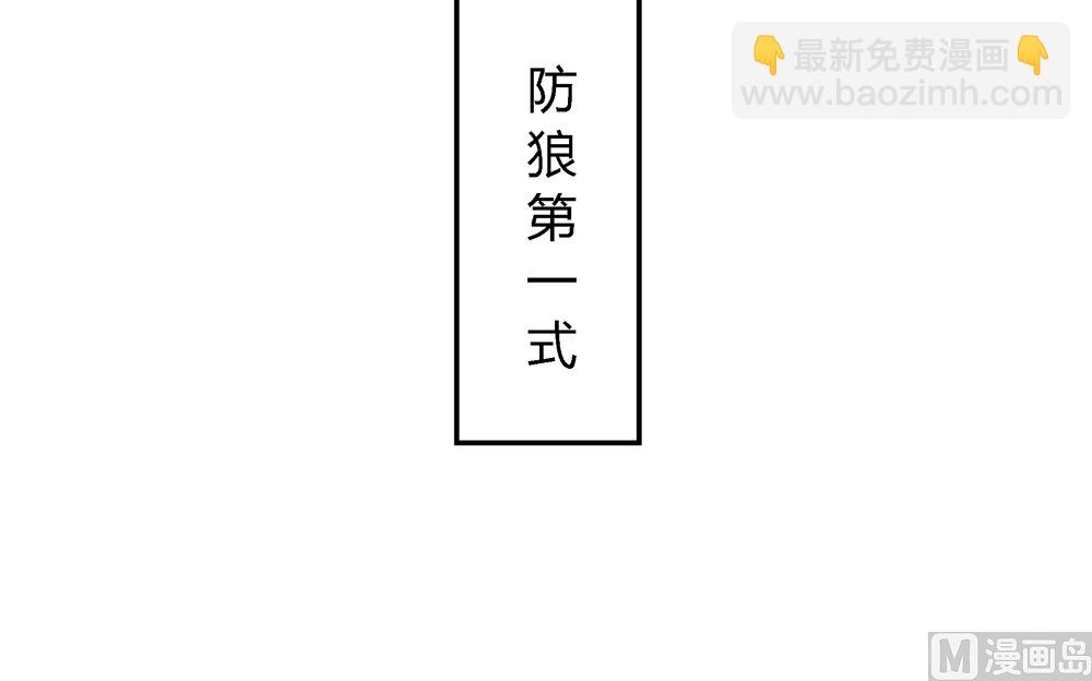 第4话 不要咬人家耳朵啊(1/3)-第4话