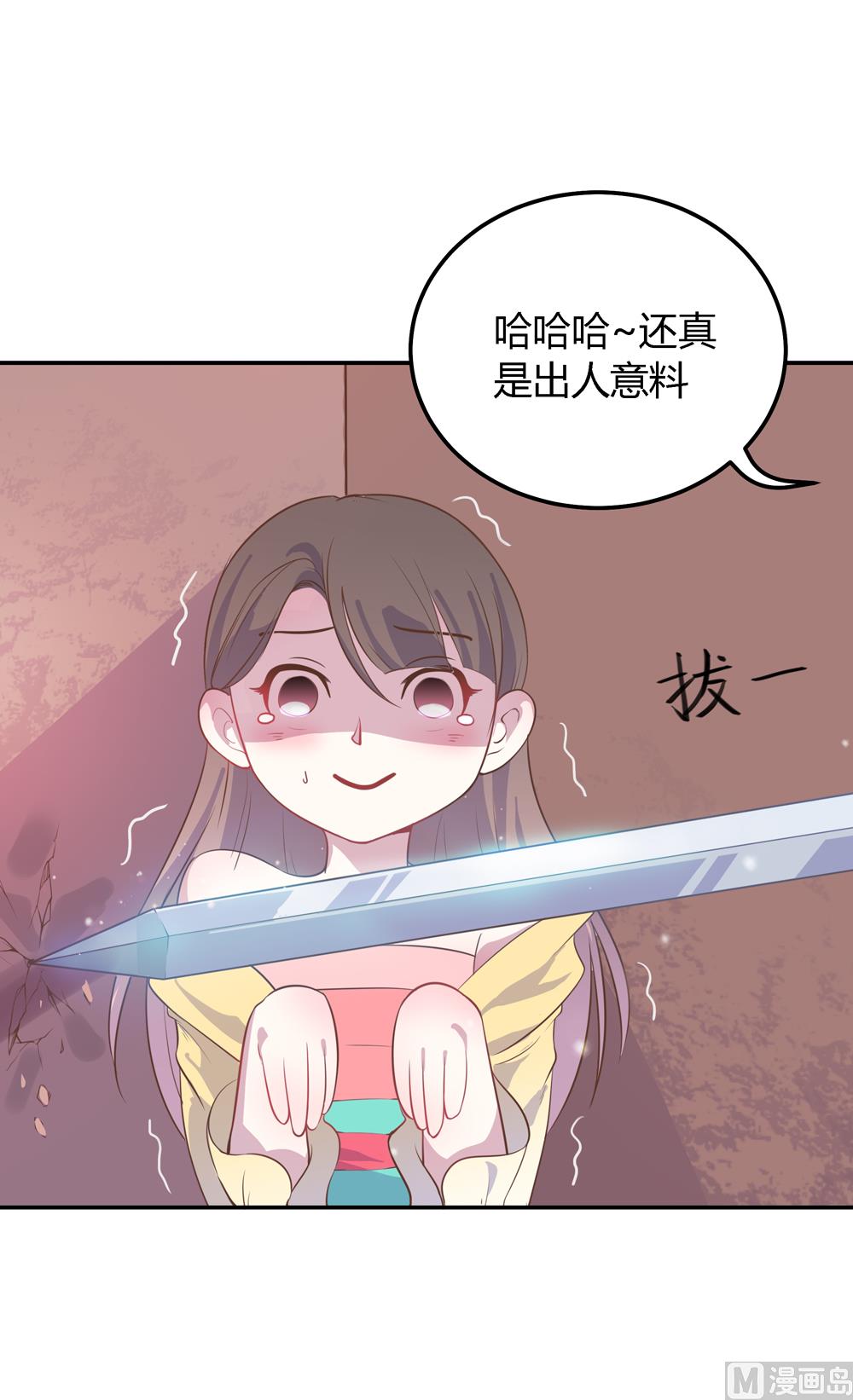 第4话 不要咬人家耳朵啊(1/3)-第4话