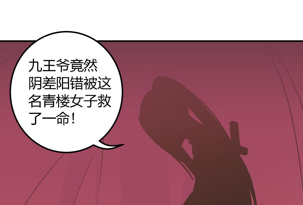 第4话 不要咬人家耳朵啊(1/3)-第4话