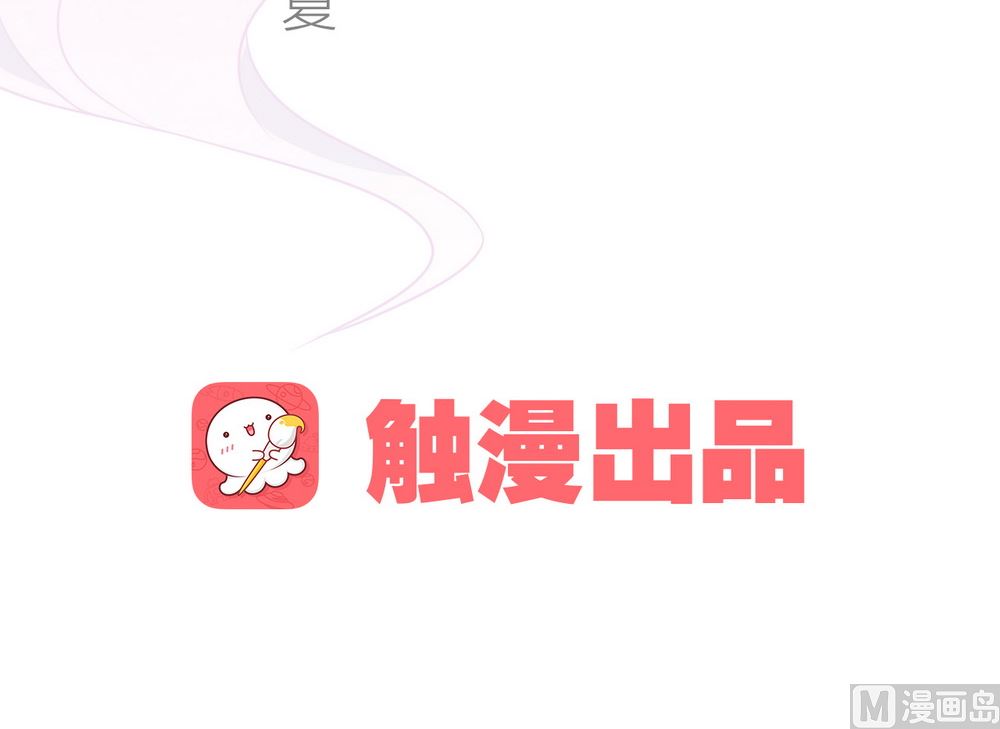 第4话 不要咬人家耳朵啊(1/3)-第4话