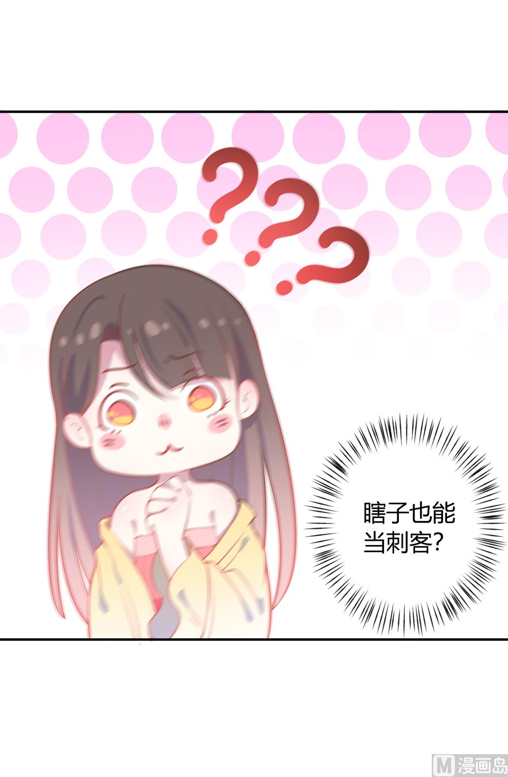第4话 不要咬人家耳朵啊(1/3)-第4话