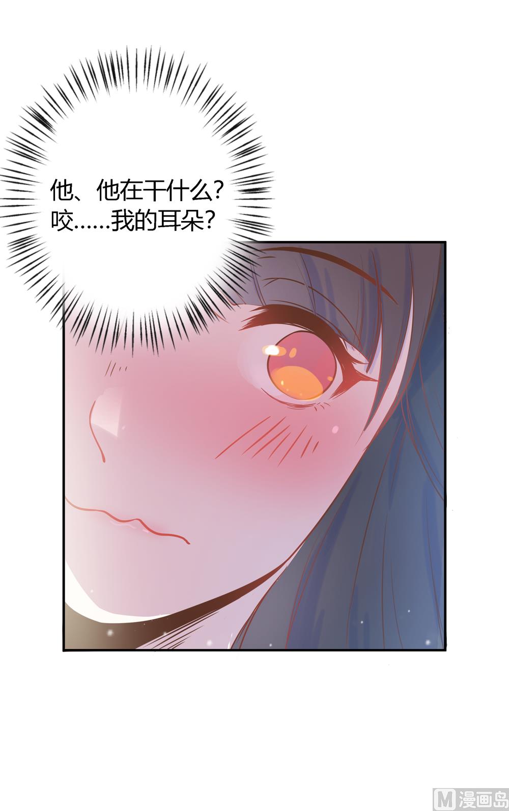 第4话 不要咬人家耳朵啊(1/3)-第4话