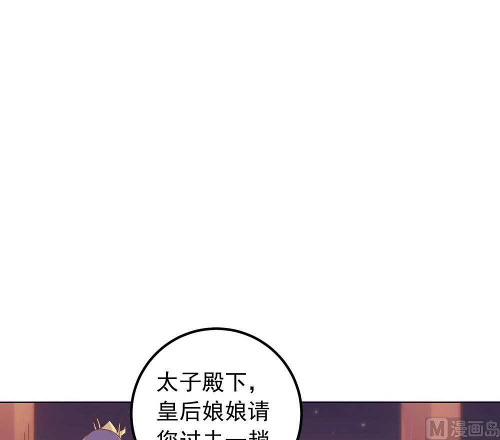 第32话 狱中新友(1/3)-第32话