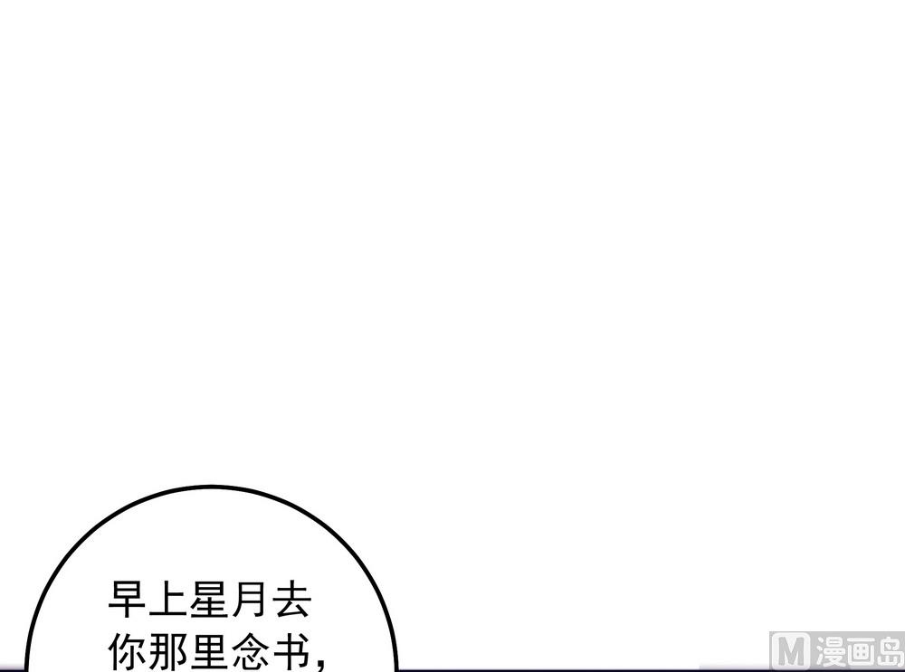 第32话 狱中新友(1/3)-第32话