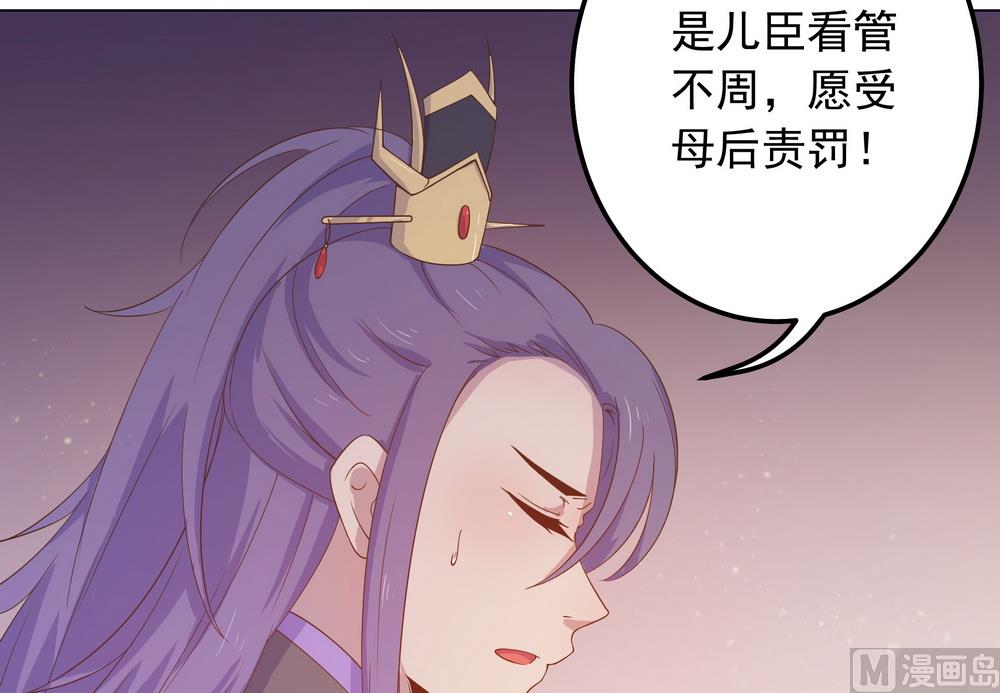 第32话 狱中新友(1/3)-第32话