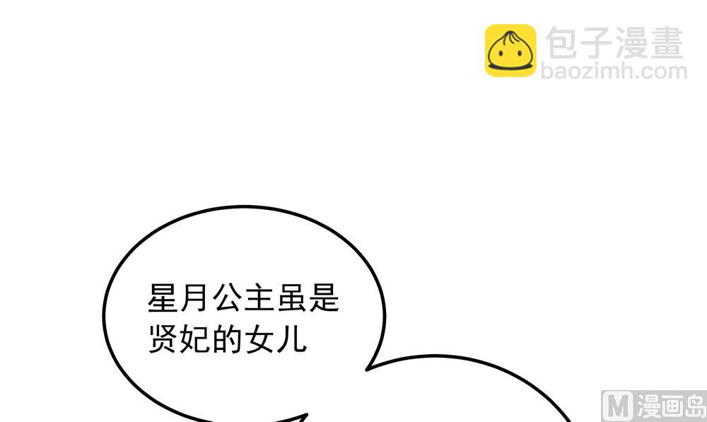 第32话 狱中新友(1/3)-第32话