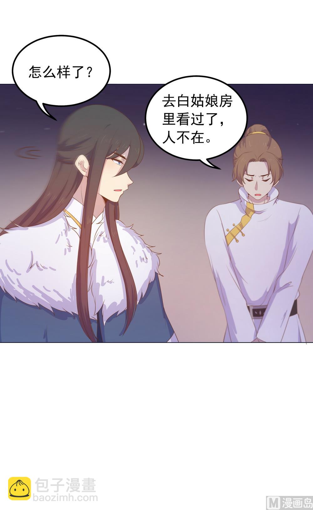 第32话 狱中新友(1/3)-第32话