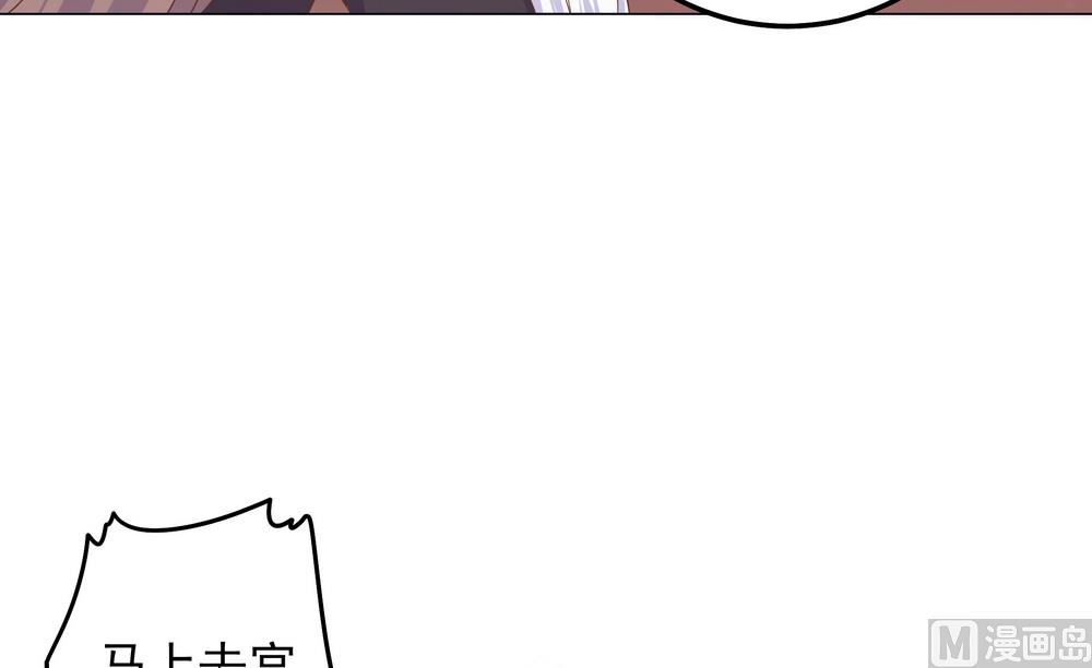 第32话 狱中新友(1/3)-第32话