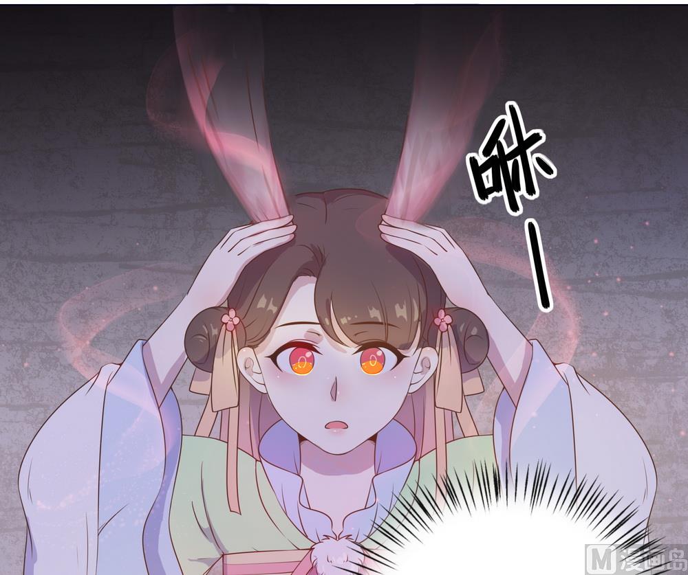 第34话 刁蛮可爱小公主(1/2)-第34话