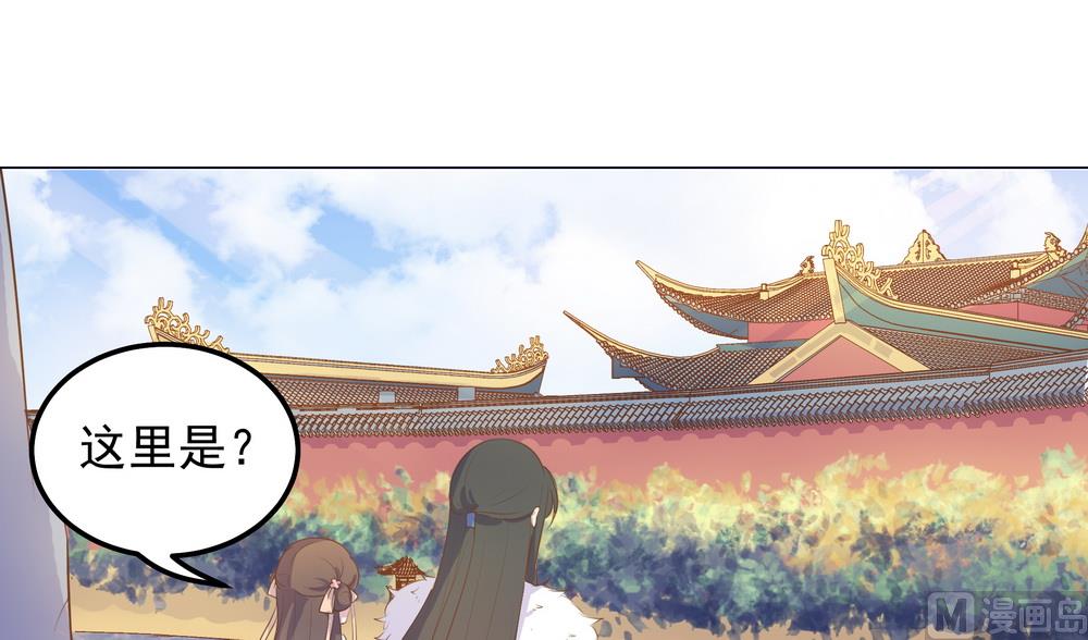 第34话 刁蛮可爱小公主(1/2)-第34话