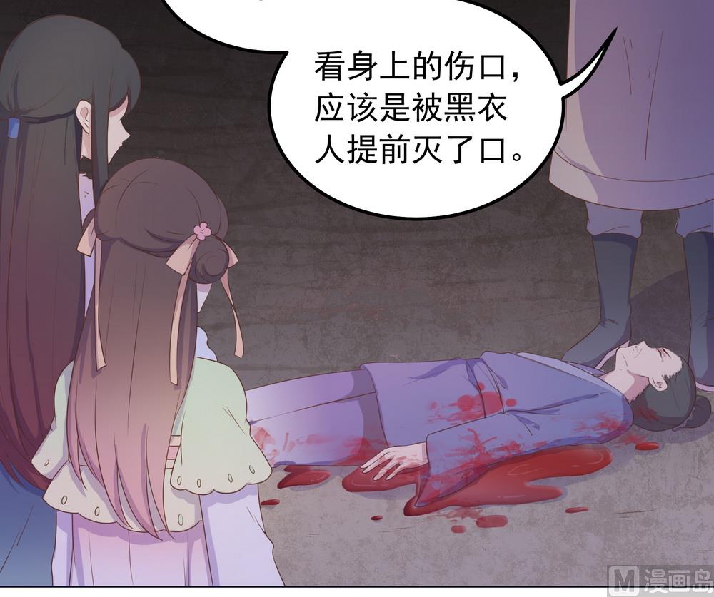 第34话 刁蛮可爱小公主(1/2)-第34话