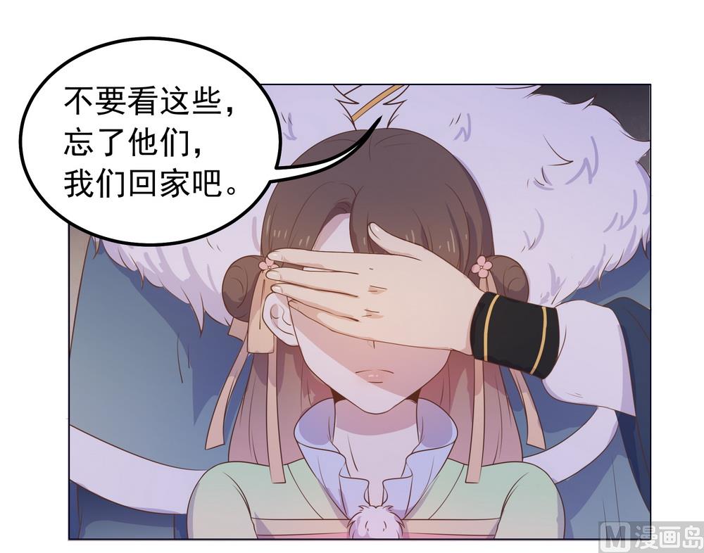 第34话 刁蛮可爱小公主(1/2)-第34话