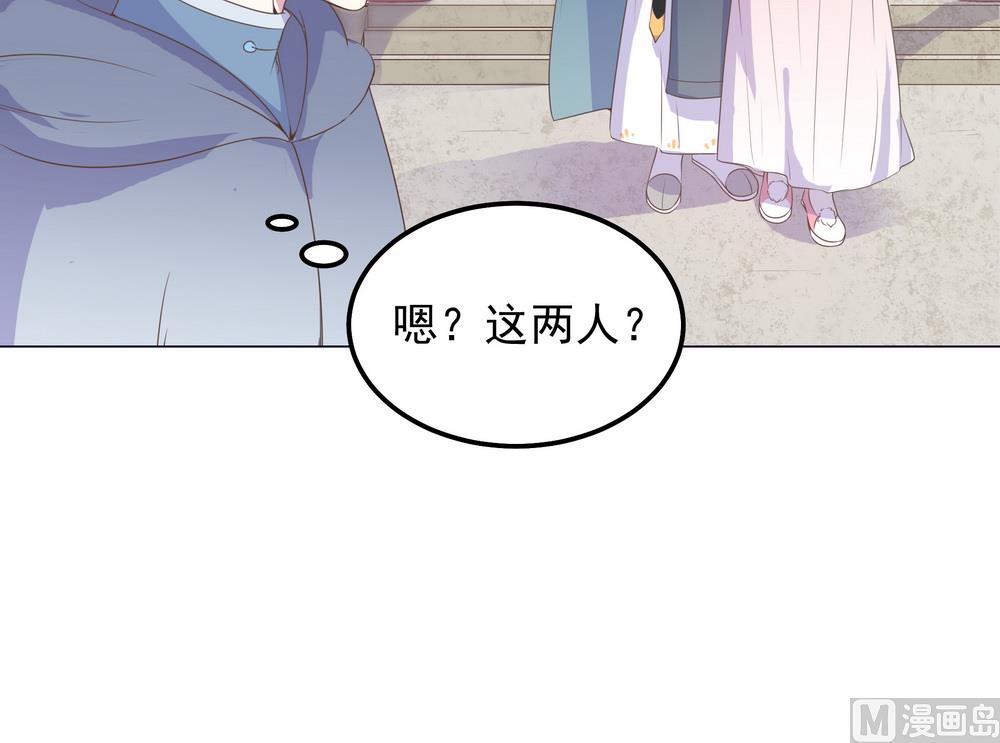 第34话 刁蛮可爱小公主(1/2)-第34话