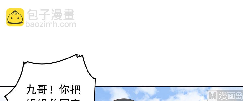 第34话 刁蛮可爱小公主(1/2)-第34话