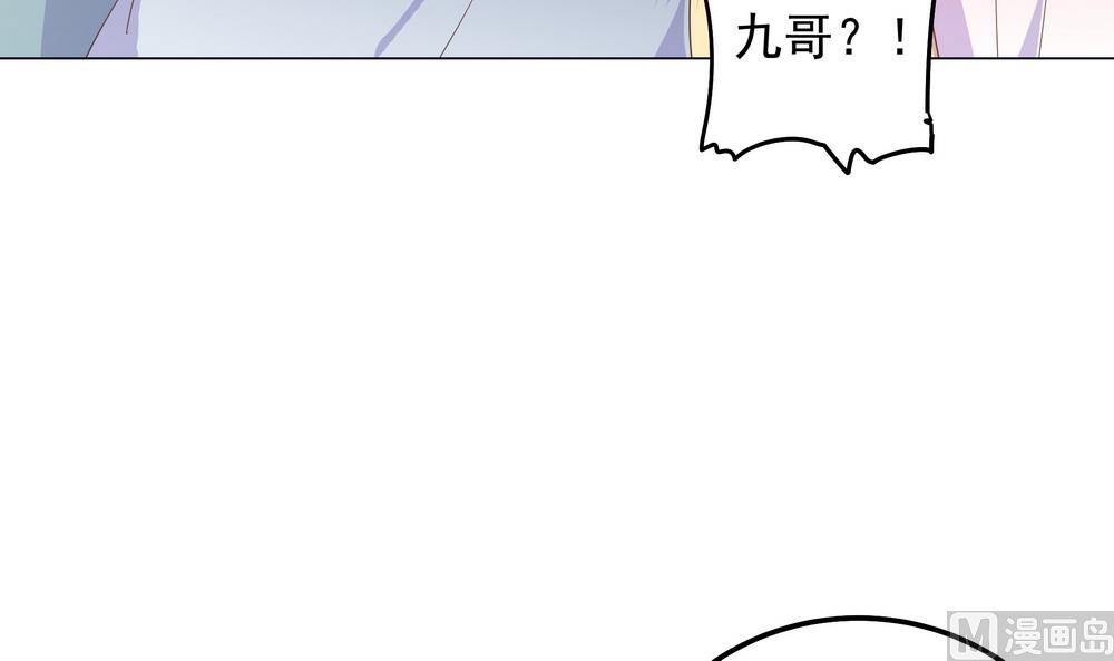 第34话 刁蛮可爱小公主(1/2)-第34话