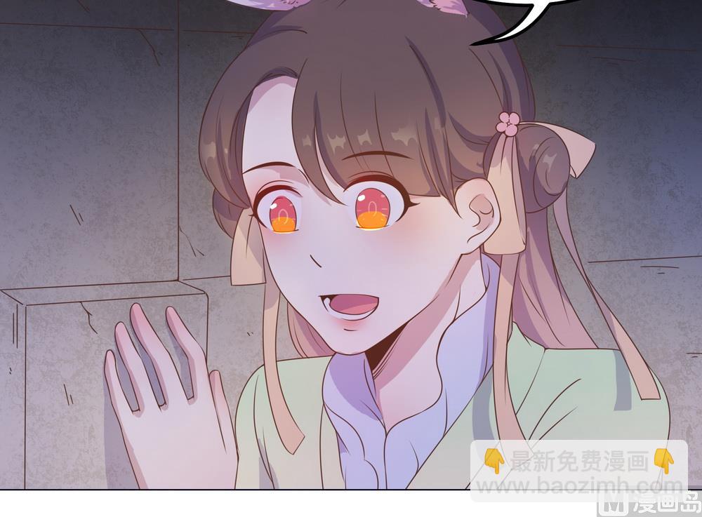 第34话 刁蛮可爱小公主(1/2)-第34话
