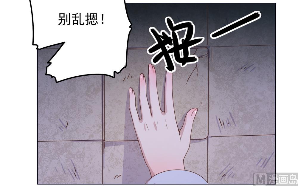第34话 刁蛮可爱小公主(1/2)-第34话