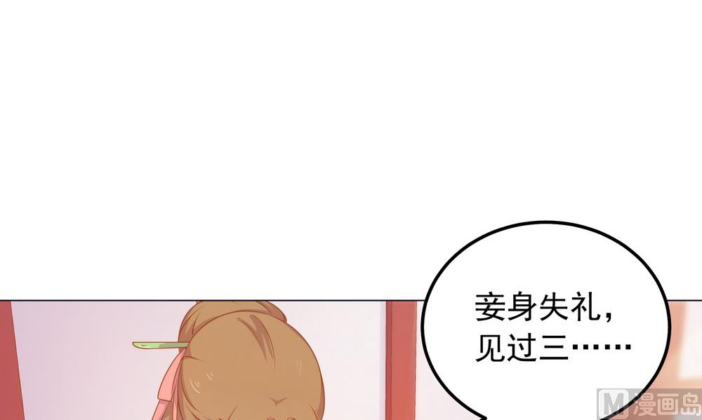第36话 心动的感觉(1/2)-第36话