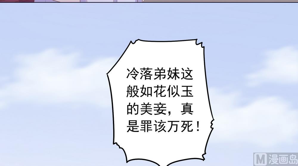 第36话 心动的感觉(1/2)-第36话