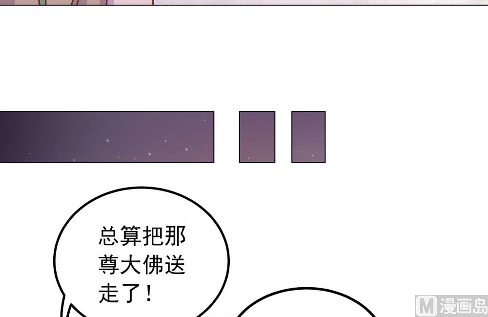 第36话 心动的感觉(1/2)-第36话