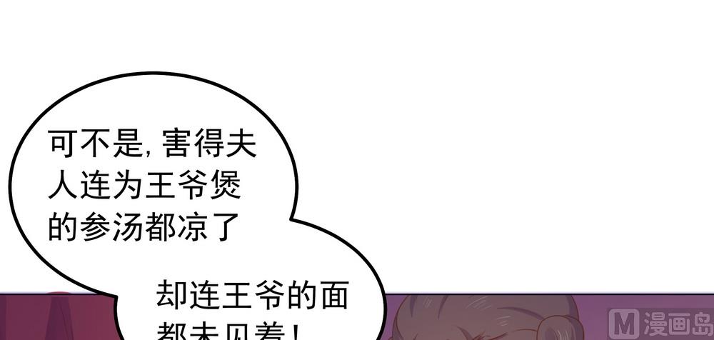 第36话 心动的感觉(1/2)-第36话