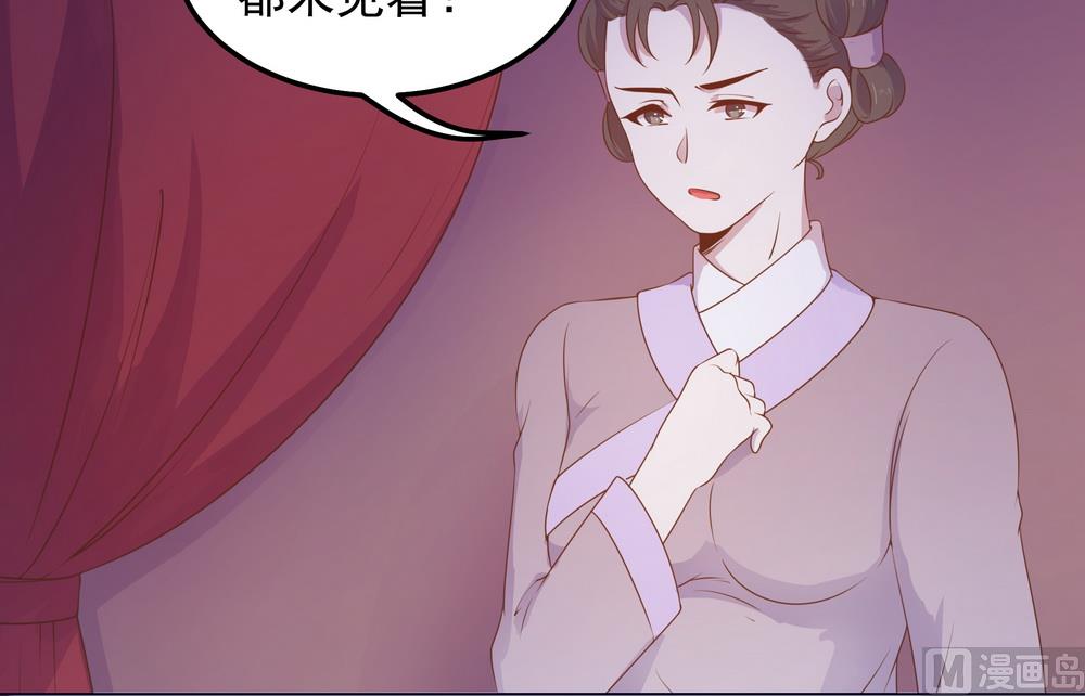 第36话 心动的感觉(1/2)-第36话
