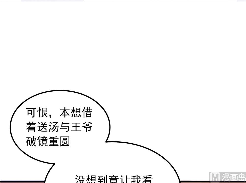 第36话 心动的感觉(1/2)-第36话