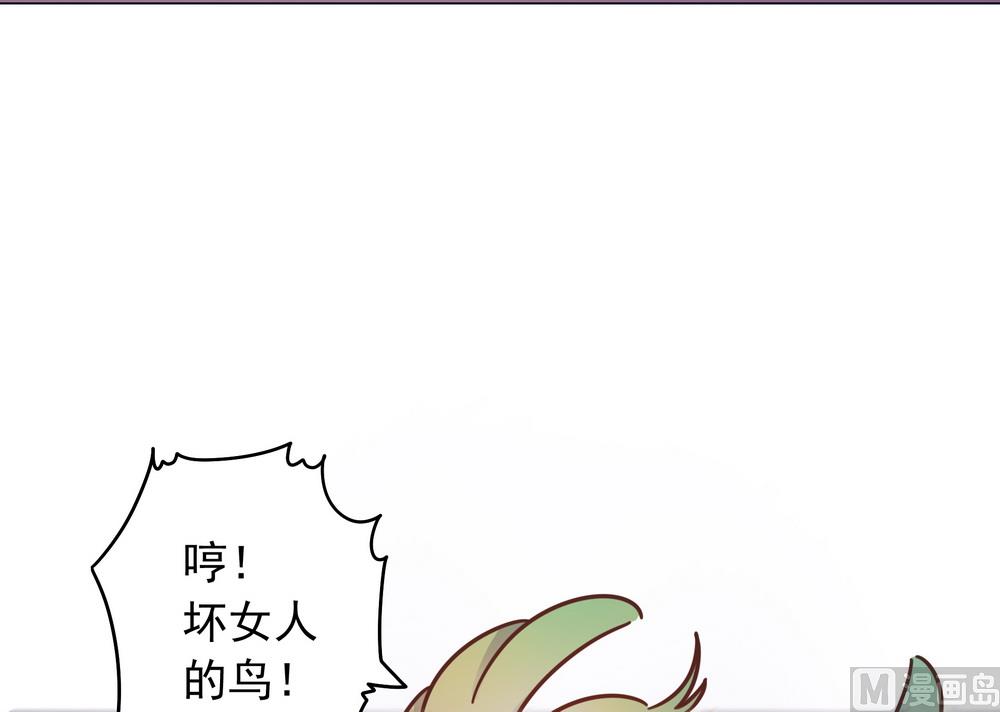 第36话 心动的感觉(1/2)-第36话