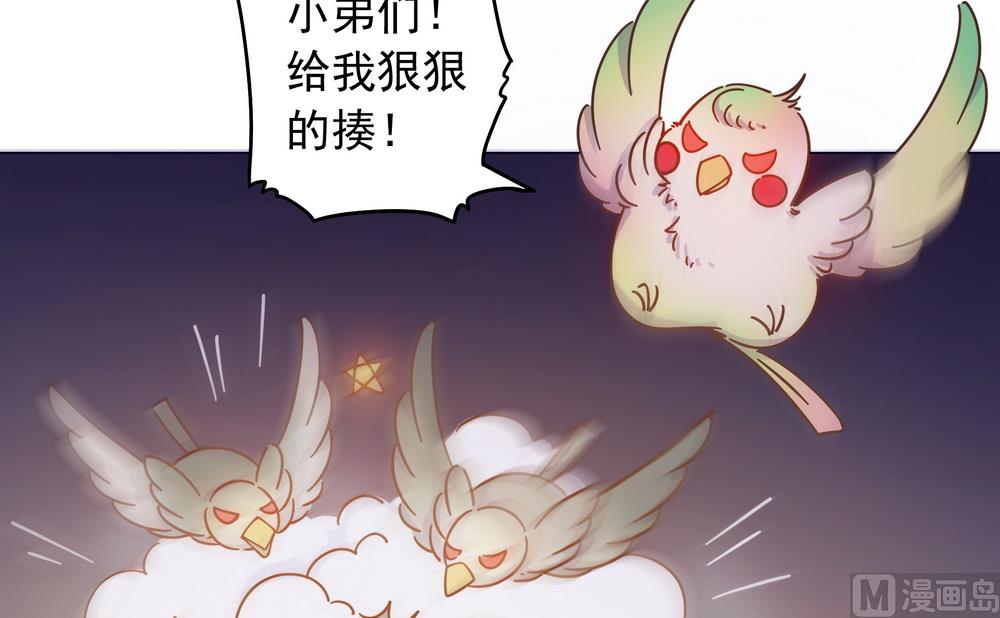 第36话 心动的感觉(1/2)-第36话