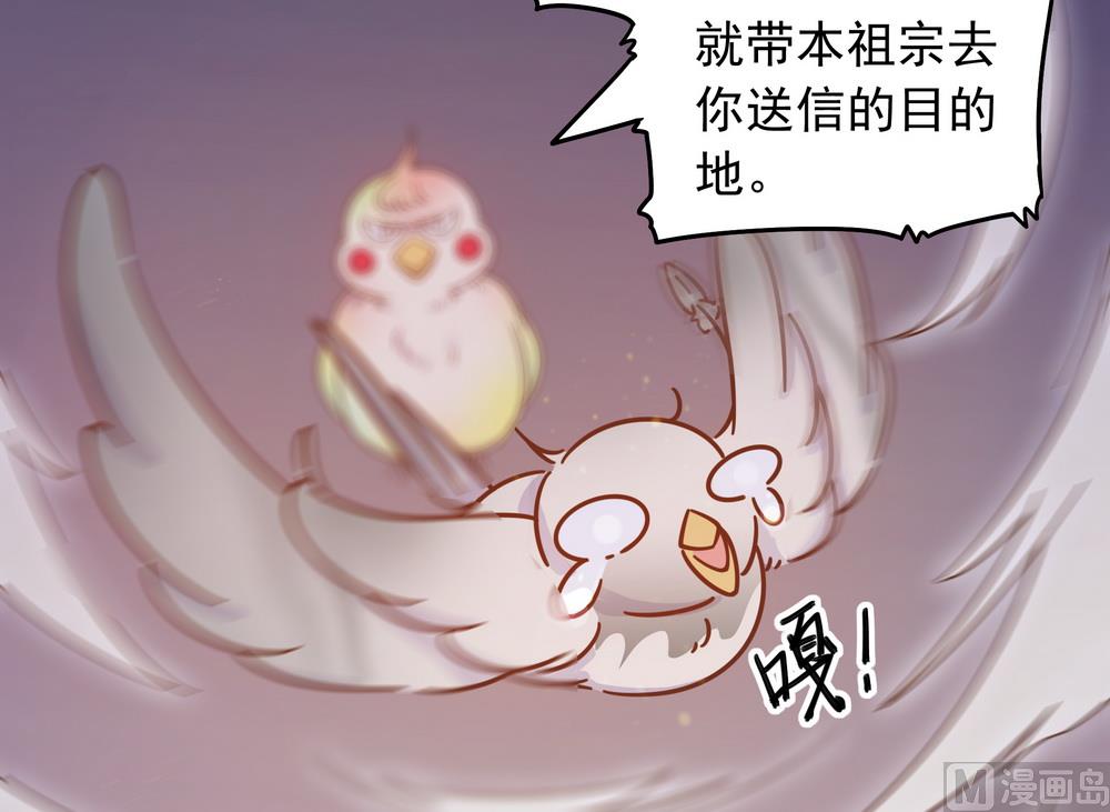 第36话 心动的感觉(1/2)-第36话