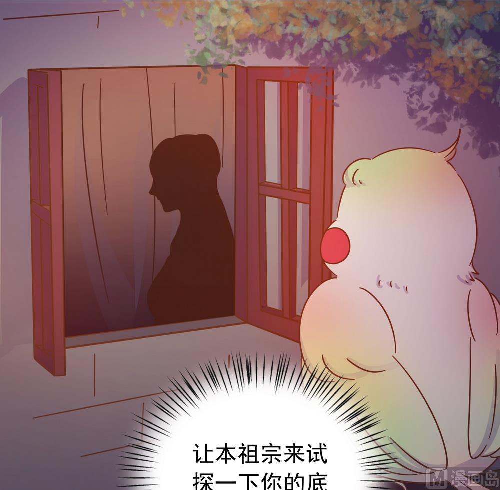 第36话 心动的感觉(1/2)-第36话