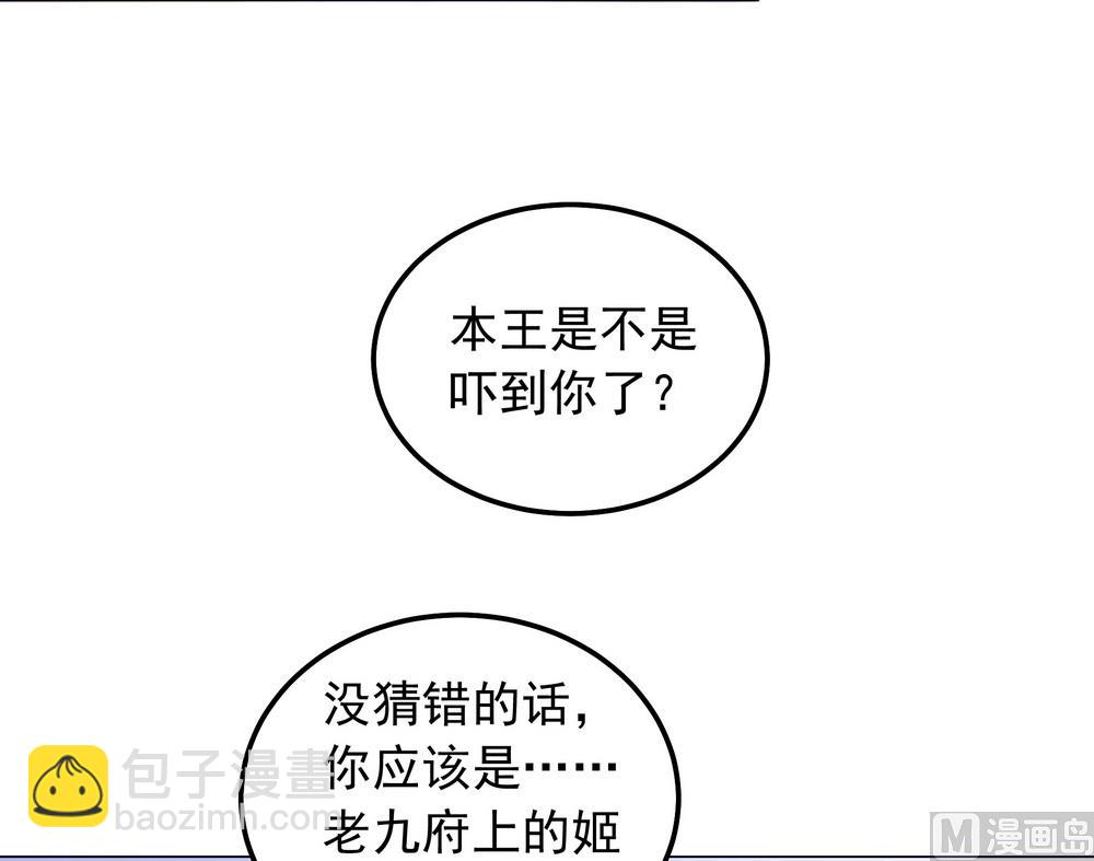 第36话 心动的感觉(1/2)-第36话