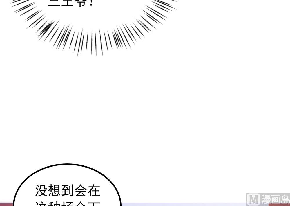 第36话 心动的感觉(1/2)-第36话