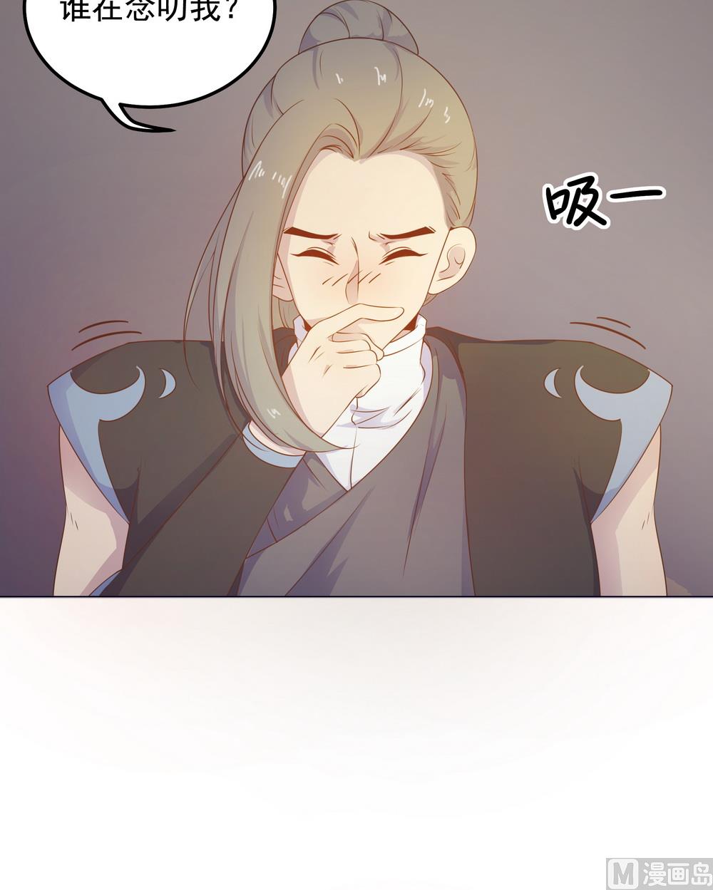 第38话 我们一起睡觉吧！(1/2)-第38话