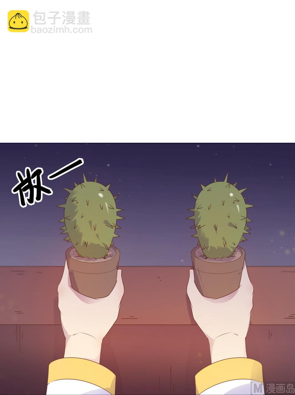 第38话 我们一起睡觉吧！(1/2)-第38话