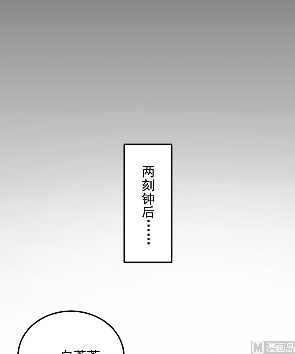 第38话 我们一起睡觉吧！(1/2)-第38话