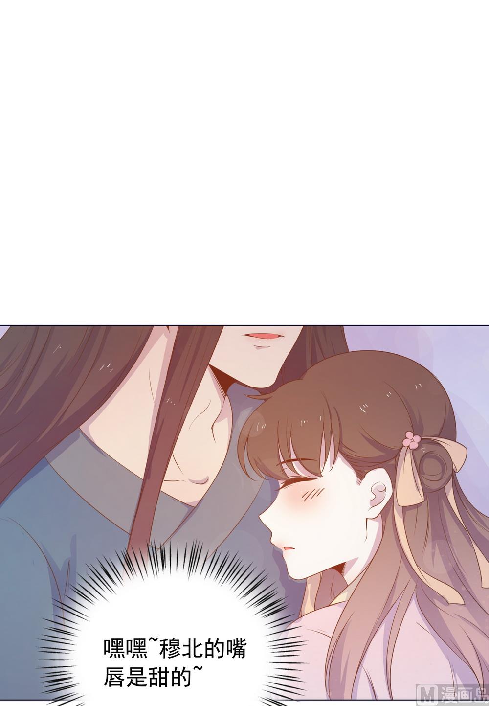 第38话 我们一起睡觉吧！(1/2)-第38话