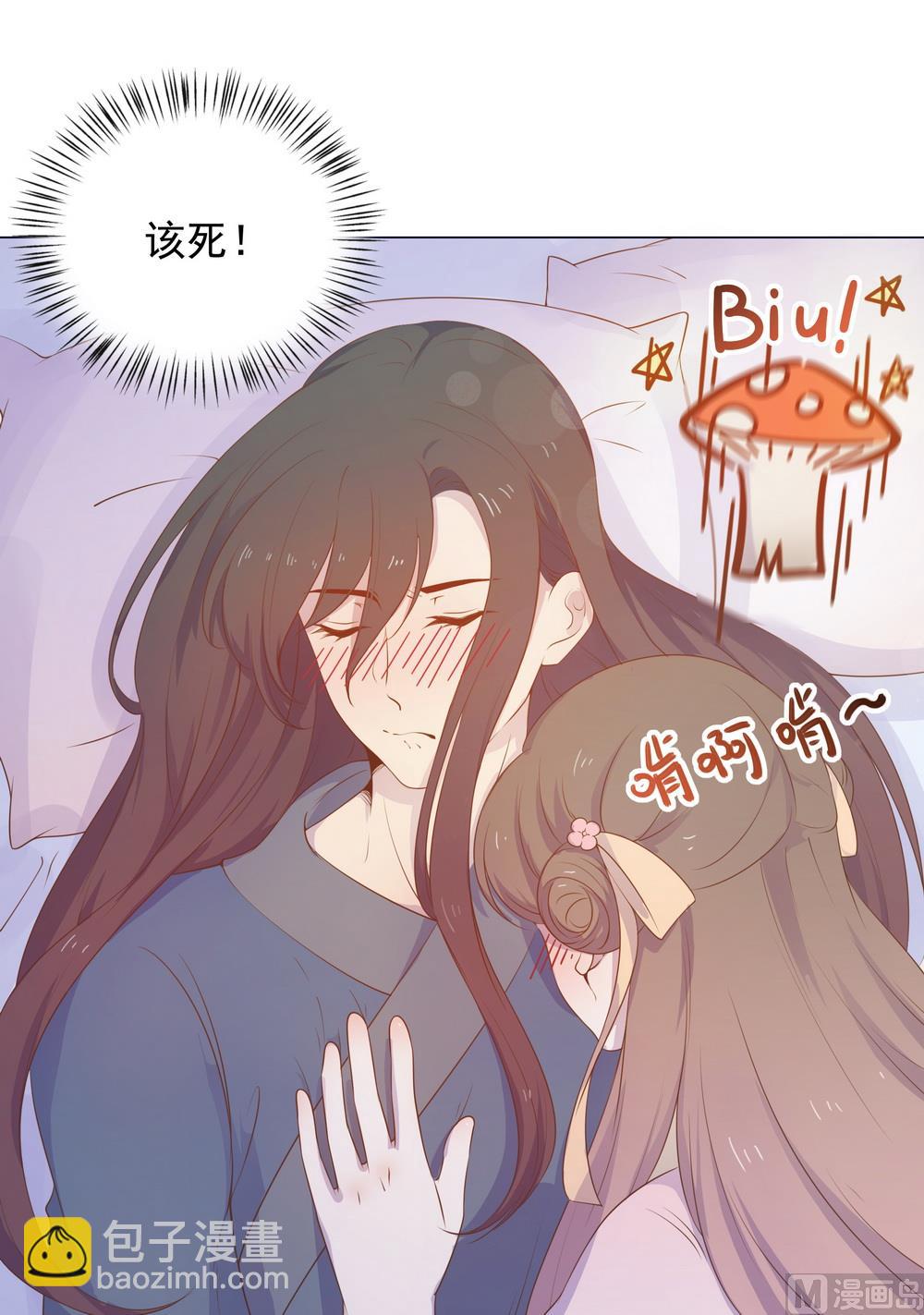 第38话 我们一起睡觉吧！(1/2)-第38话