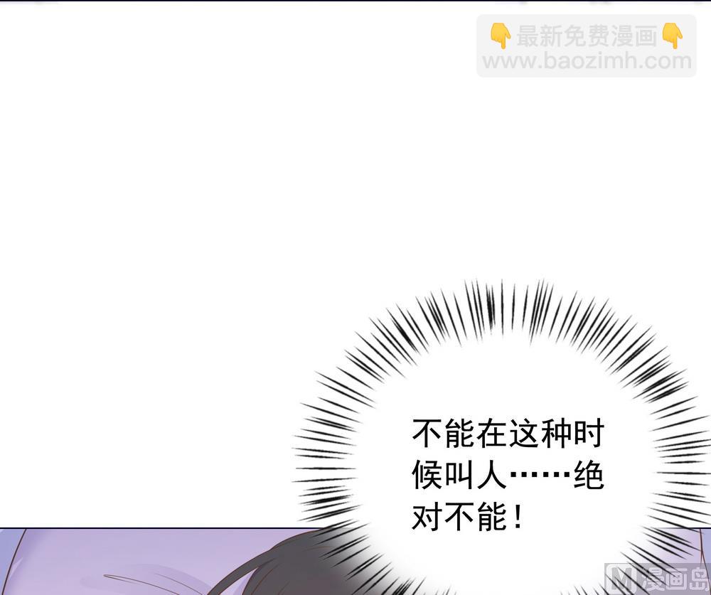 第38话 我们一起睡觉吧！(1/2)-第38话