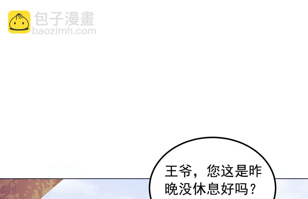 第38话 我们一起睡觉吧！(1/2)-第38话