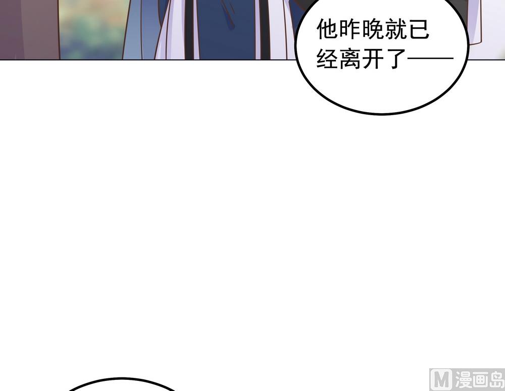 第38话 我们一起睡觉吧！(1/2)-第38话